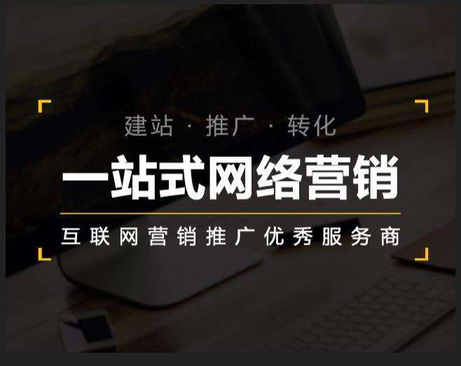 台州企业如何怎么利用网络推广抓取潜在客户