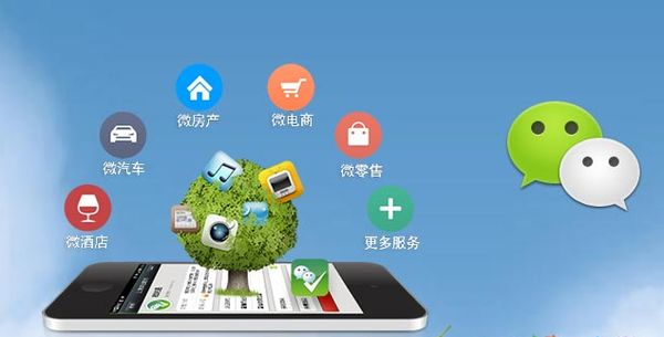 台州分析企业微信公众号平台开发的优势有哪些？