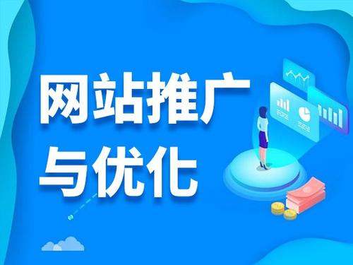 台州电商类网络推广如何做才有更好的效果