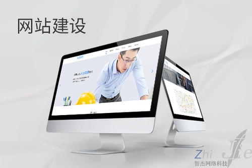台州网站建设公司分析网页设计如何提升吸引力