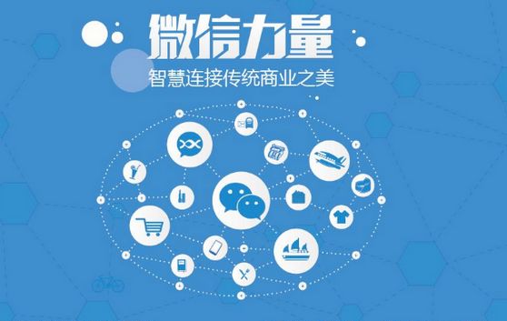 台州微信开发可以帮助企业解决哪些难题？如何做呢？