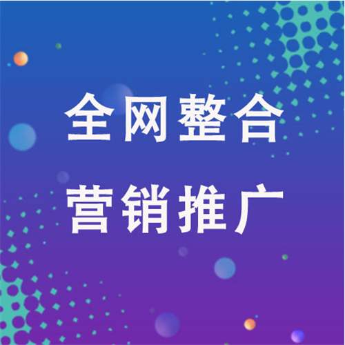 台州企业网络推广老是没有客户的原因是什么呢