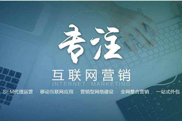 台州电商行业做网络推广需要具备的条件有哪些