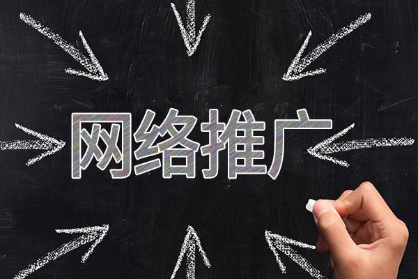 台州网络推广公司介绍几个企业软文推广的发布平台