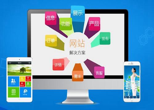 台州如何进行网站设计才能突出产品的优势