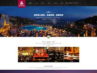 台州酒店集团网站网站建设,网站制作,酒店集团响应式模板