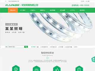 台州照明材料公司网站模版，照明材料公司网页演示