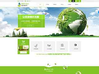 台州环保企业网站网站建设,网站制作,环保企业响应式